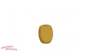 учим фрукты