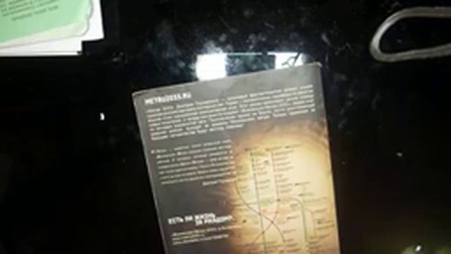 Вселенная Метро 2033 (серия 3) смотреть онлайн