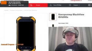Тахеометр или ГНСС? Выбор геодезического оборудования