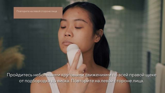 Щеточная насадка TheraFace PRO смотреть онлайн