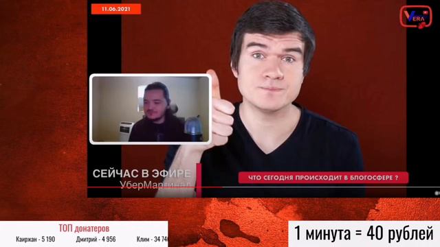История Всего смотрит «УберМаргинал откровенно о BadComedian» смотреть онлайн