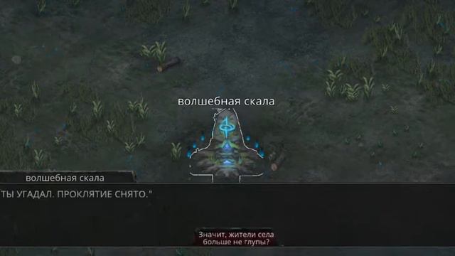 Vampires fall origins | Проклятие Фермы Вествуд | Квест номер 12 смотреть онлайн