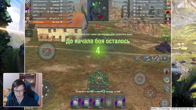 Ничем не примечательный WZ-132A! | Игра на результат | Tanks Blitz смотреть онлайн