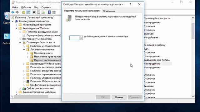 Windows 10 Скрытые настройки параметров входа смотреть онлайн