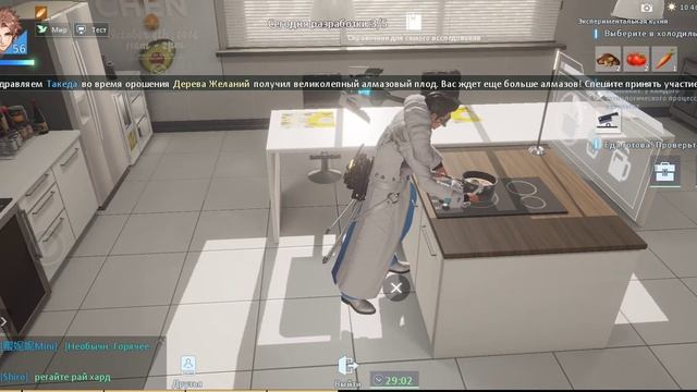 Dragon Raja секретный рецепт Грибной суп.