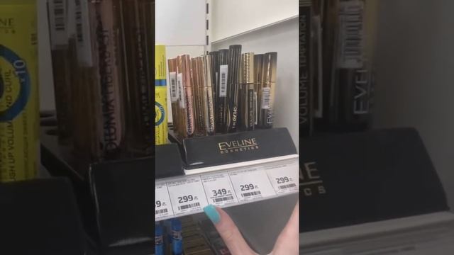 Бюджетные туши от «EVELINE» в «Магнит Косметик» смотреть онлайн