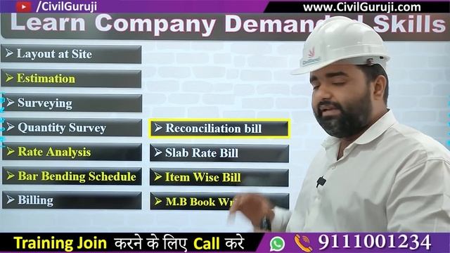 60 Days On-Site Training | Detailed Video on Phygital Training for Civil Engineers || By CivilGuruj смотреть онлайн