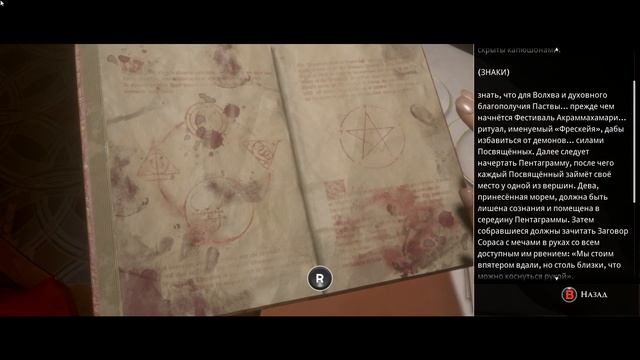 Я ДОПУСТИЛ ФАТАЛЬНУЮ ОШИБКУ... (ПРОХОЖДЕНИЕ Man of Medan #5) смотреть онлайн