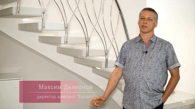 Лестница компании Эклест смотреть онлайн