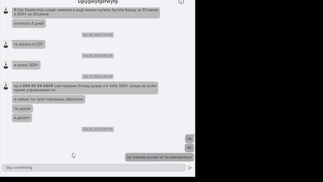 (Roblox) Report name: ugiygwyfgefwyfg смотреть онлайн