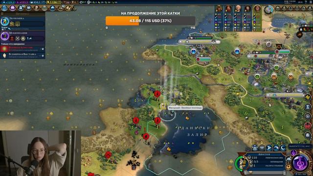 Стрим. Продолжаем воевать Македонским. 11.02.24. Civilization VI. смотреть онлайн