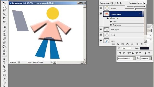 2 urok sloi смотреть онлайн