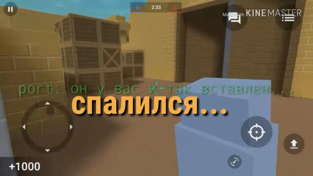 Как зайти на сервер не подключаясь к Xbox Live в майнкрафт пе