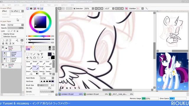 【SPEEDPAINT】Simple Chibi Twily Star смотреть онлайн