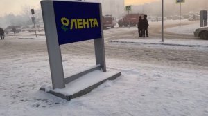 Пожар Лента Томск
