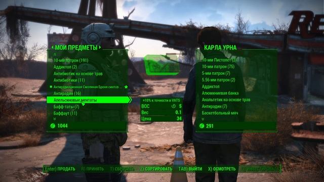 Fallout 4 Прохождение #48 смотреть онлайн