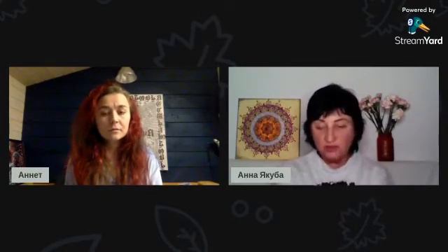 Пробуждение - это позволение. Беседа на канале Анны Якубы - руководителя школы «Мечта». Часть 1. смотреть онлайн