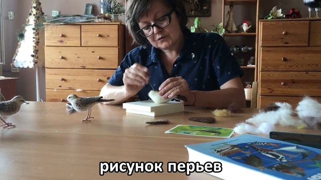 Сухое валяние: точная копия редкой птицы - вертлявой камышевки смотреть онлайн