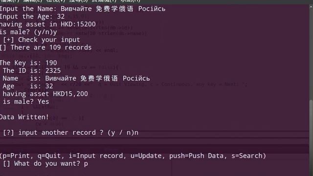 c++ strstr not supporting all languages for utf8 encoding смотреть онлайн