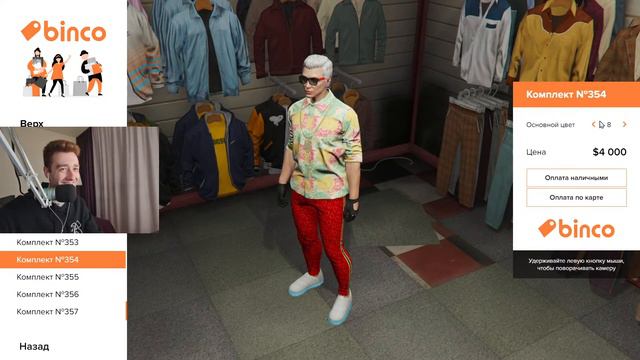 GTA 5 RP MAJESTIC 4 | 100 ЛАЙКОВ И ПРЫГАЮ С ПАРАШЮТОМ смотреть онлайн