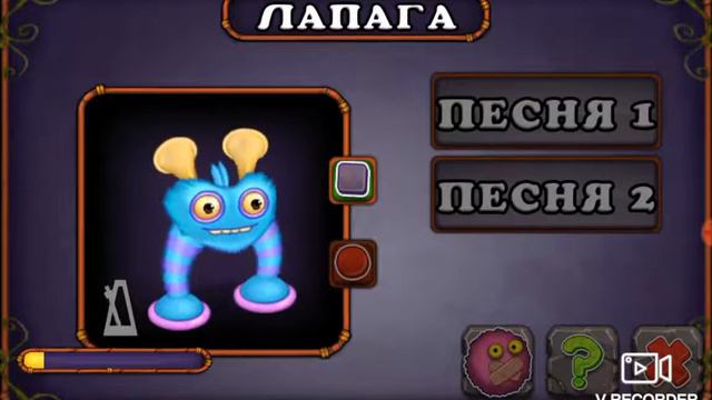 Как поёт лапага на воздушном острове My Singing Monsters смотреть онлайн