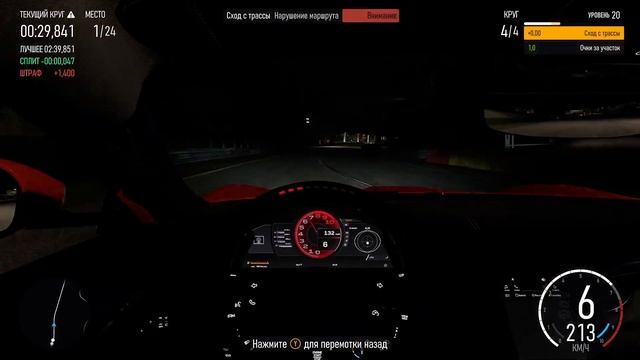 Forza Motorsport 2023 - Ferrari Roma.Ночная гонка в Spa+Ford GT 40 Le Mans.Карьера.Часть8.Xbox SX.