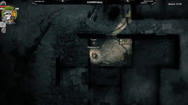 Darkwood первый взгляд смотреть онлайн