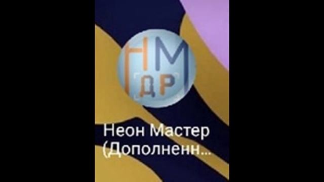 Объекты дополненной реальности.mp4 смотреть онлайн