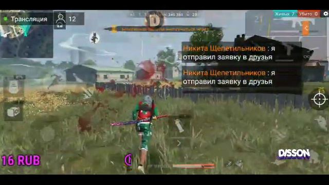 стрим фри фаер / набор в гильдию 〔Ĵυ̵şϯ₣ɨȑε̵〕 смотреть онлайн