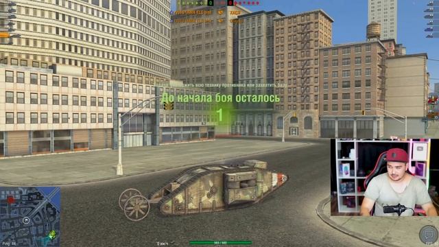 ЛЕГЕНДАРНЫЙ ТАНК НА МОЁМ ПРЕСС АККАУНТЕ WoT Blitz смотреть онлайн