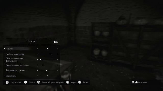 A Plague Tale Requiem #18 Прохождение PS5 Глава XII Жизнь, которую мы заслужили смотреть онлайн