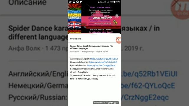 пою песню Маффет танец пауков смотреть онлайн