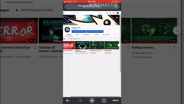 Как сделать шапочку для канала? Да легко,все подробности в видео | Туториал смотреть онлайн