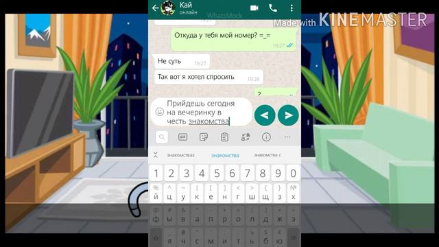 💧Gacha Life💧Сериал💧Я уверяю тебя, ты будешь мой!💧1/?💧Яой💧 смотреть онлайн