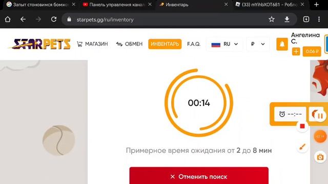 Покупаем пета на стар петс?? смотреть онлайн