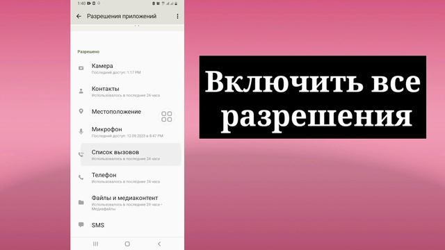 Как исправить статус WhatsApp, который не отображается в 2023 году (новое обновление) смотреть онлайн