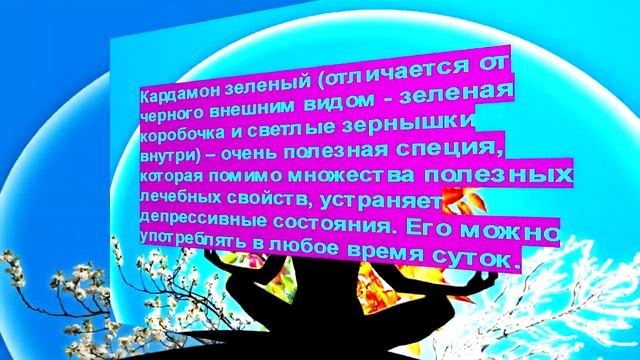 Лучшие продукты от депрессии по аюрведе смотреть онлайн