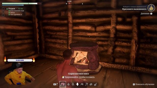 ☢️ Новый выживач ENSHROUDED ☢️ Изучаем выбираем героя #enshrouded