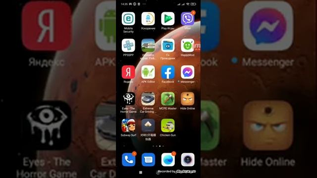 как скачать mcpe master на майнкрафт смотреть онлайн