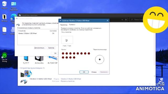 как отригулировать руль Genius смотреть онлайн