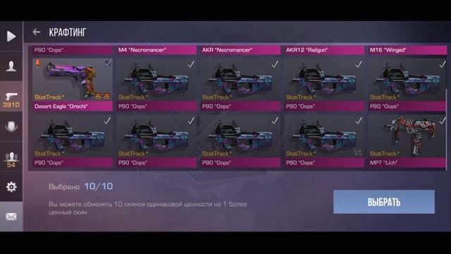 КРАФТ AKR "TAG KING" STATTRACK* в Standoff 2!!! +1000G?! смотреть онлайн