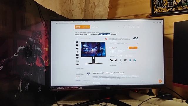 Монитор AOC Q27G2S небольшой обзор смотреть онлайн
