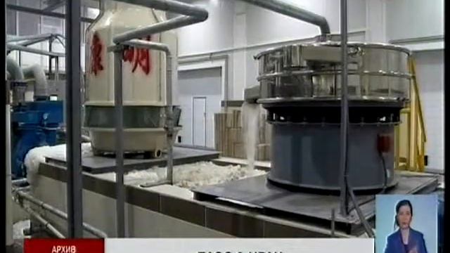 Страны ЕАЭС и Иран подпишут соглашение о торговле смотреть онлайн