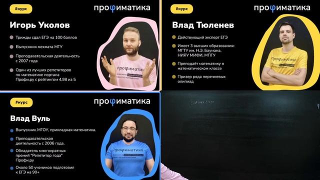 ИНТЕНСИВ! Планиметрия на ЕГЭ по математике. смотреть онлайн