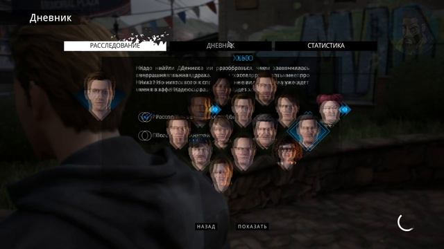 Twin Mirror Прохождение #2 - ЗАГАДОЧНОЕ УБИЙСТВО! смотреть онлайн