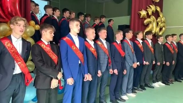 Последний звонок 2022 смотреть онлайн
