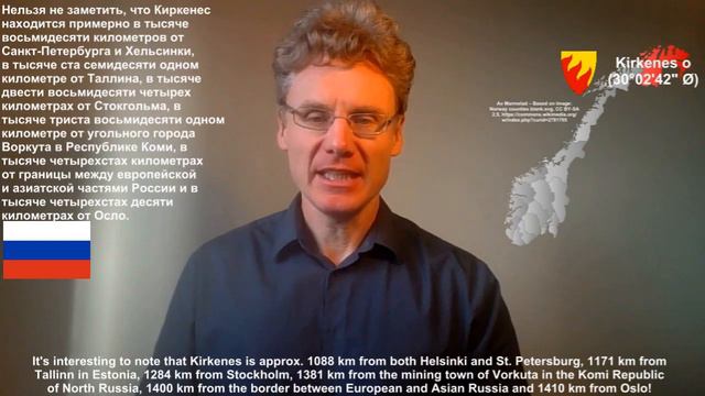 Britisk Språkforsker Presenterer: Geografiske Overraskelser For Finnmarkinger Og Andre