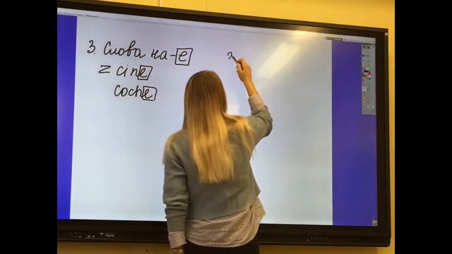 Род имён существительных смотреть онлайн