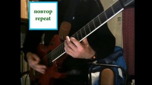 Кукла колдуна (Король и Шут) - кавер на электрогитаре c табами