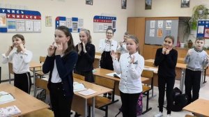 Физкультминутка 5 класс Гимназия 5